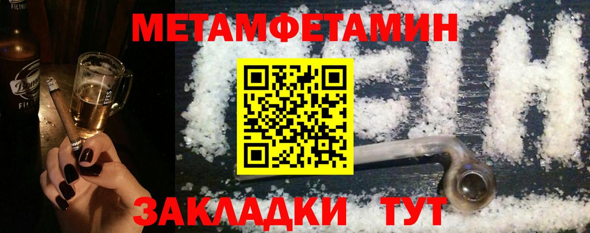 АМФЕТАМИН 98% Чистополь