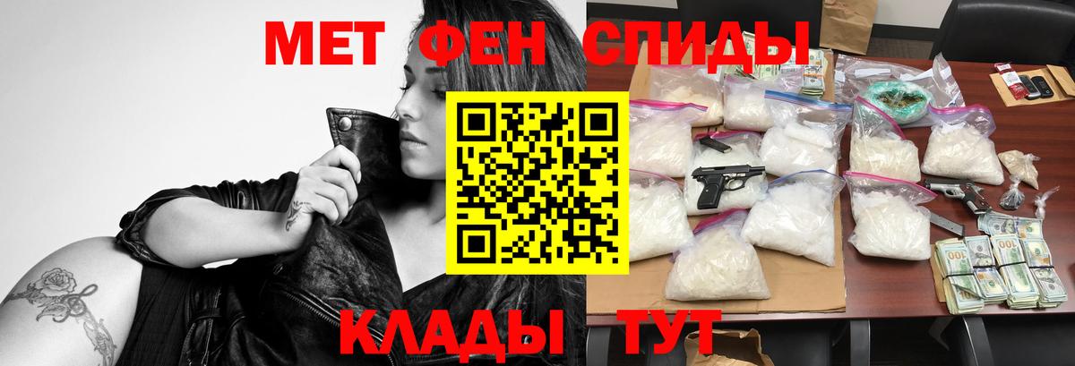 АМФ  Амфетамин  Вход с VPN  Чистополь  OMG ссылка  Амфетамин VHQ 