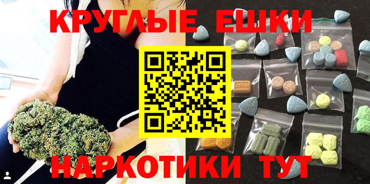 Чистополь  Ecstasy  Вход с VPN  ЭКСТАЗИ TESLA  ЭКСТАЗИ таблы 