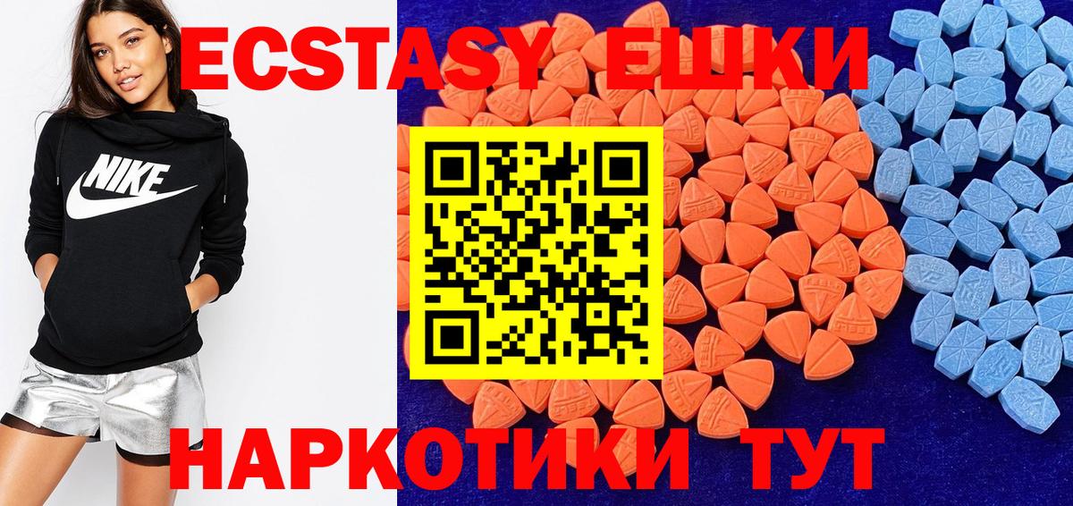 Ecstasy louis Vuitton Чистополь