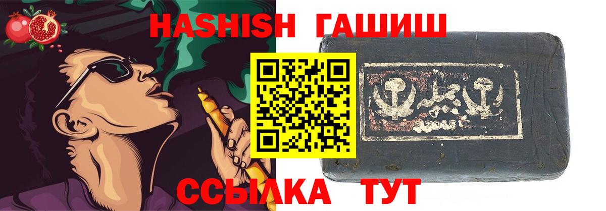 Гашиш AMNESIA HAZE  ГАШ Изолятор  Чистополь  Вход с VPN 