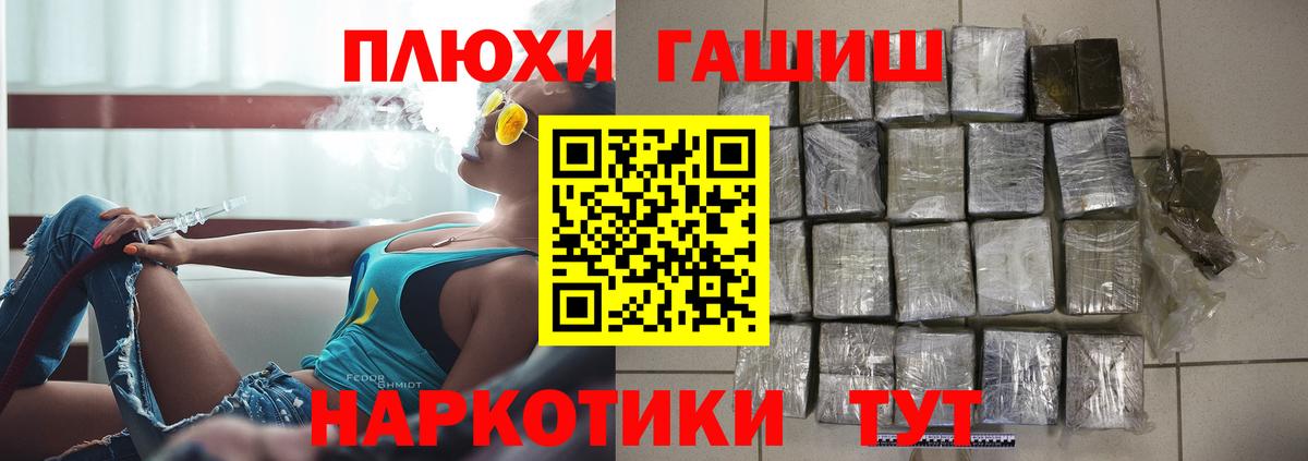 ГАШ гарик Чистополь