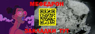 ешки Кунгур