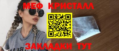 кокаин Кулебаки