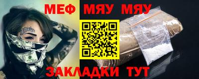соль ск Кумертау