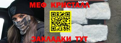 соль ск Кумертау