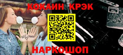 соль ск Кумертау