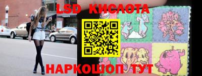 соль ск Кумертау