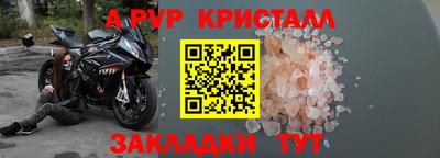 соль ск Кумертау