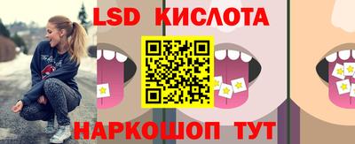 соль ск Кумертау