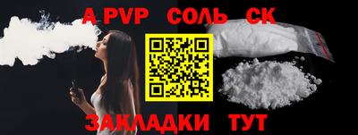 ешки Кунгур