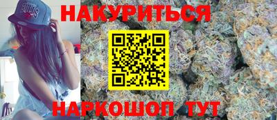 кокаин Кулебаки