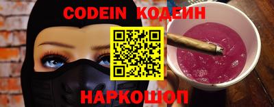 соль ск Кумертау