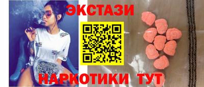 ешки Кунгур