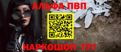 соль ск Кумертау