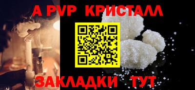 ешки Кунгур