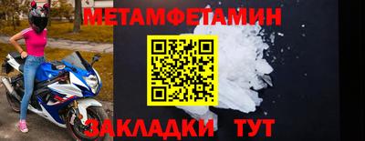 кокаин Кулебаки