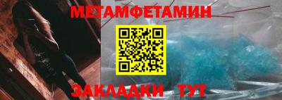 соль ск Кумертау