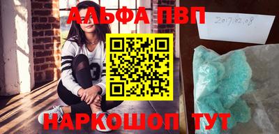 кокаин Кулебаки