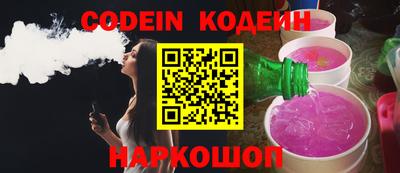 кокаин Кулебаки