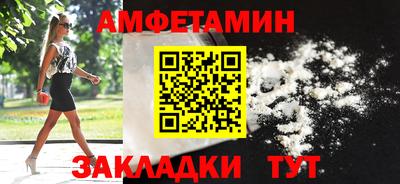 соль ск Кумертау