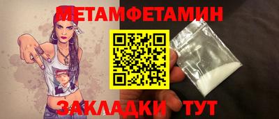 кокаин Кулебаки