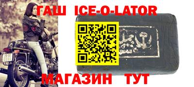 кокаин Кулебаки