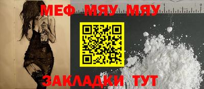 ешки Кунгур