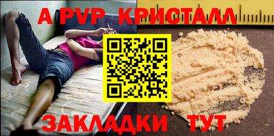 ешки Кунгур