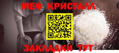 кокаин Кулебаки