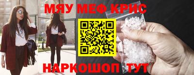 соль ск Кумертау
