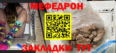 кокаин Кулебаки