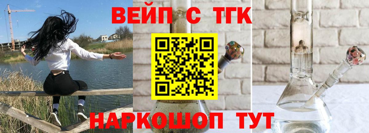 Дистиллят ТГК THC oil  Дистиллят ТГК Wax  Чистополь  Вход с VPN 