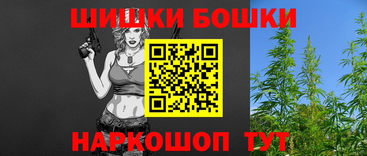 Шишки марихуана гибрид  Шишки марихуана LSD WEED  Вход с VPN  Чистополь 